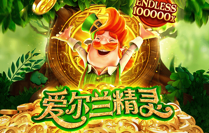 德媒：非洲期待中国绿色产能