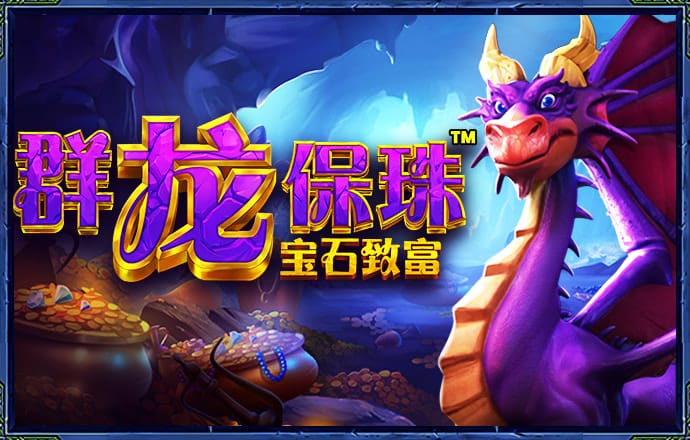 弘嘉榕
