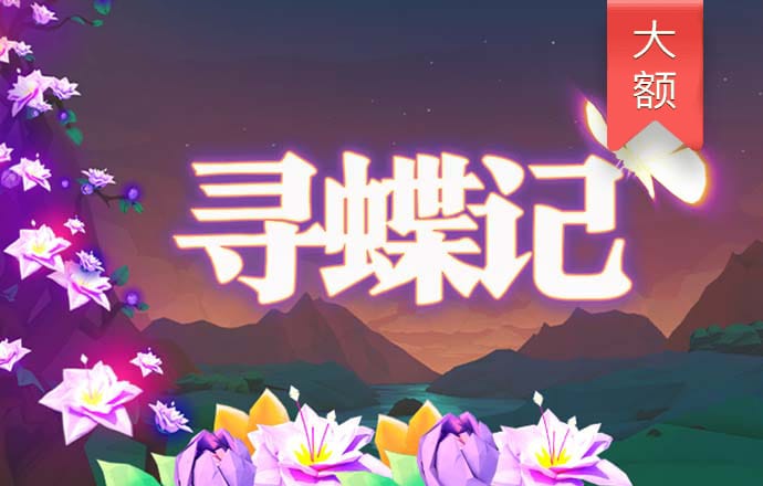 2024年9月9日涨停板早知道：七大利好有望发酵