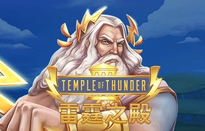 中央气象台继续发布台风红色预警