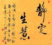 100条佛教经典语句，一句禅语一种人生